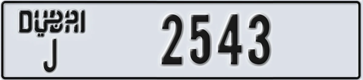 UAE License Plate Dubai J 2543
