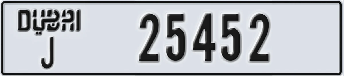 UAE License Plate Dubai J 25452