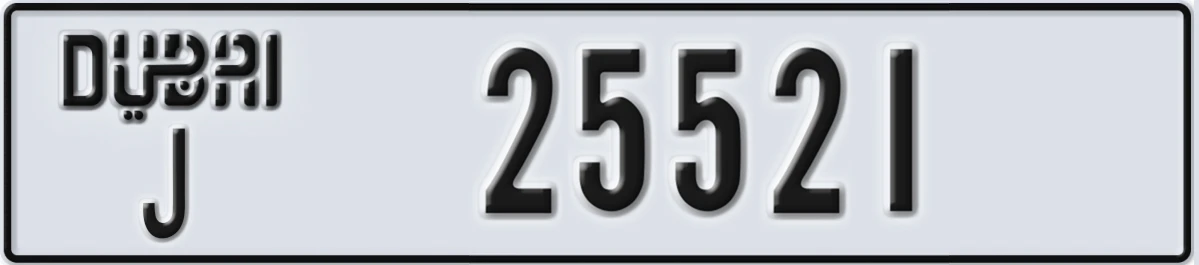 UAE License Plate Dubai J 25521