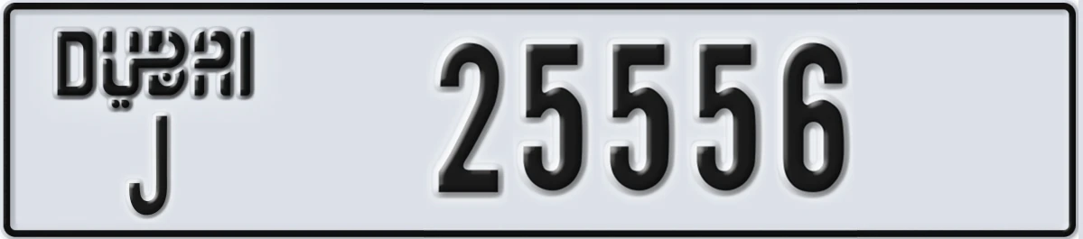 UAE License Plate Dubai J 25556