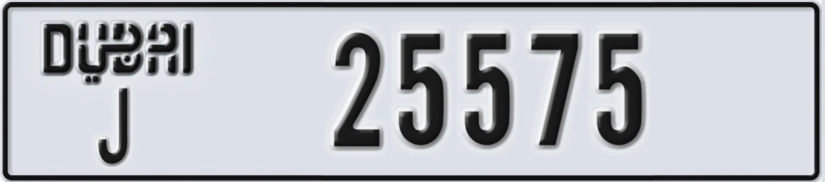 UAE License Plate Dubai J 25575