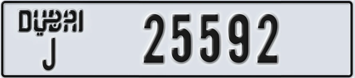 UAE License Plate Dubai J 25592