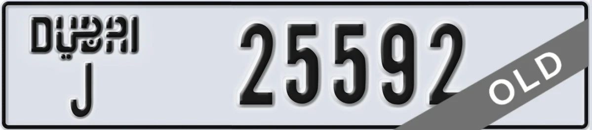 UAE License Plate Dubai J 25592