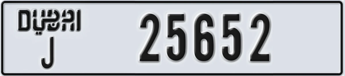 UAE License Plate Dubai J 25652