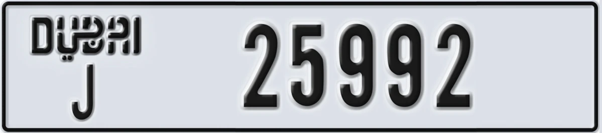 UAE License Plate Dubai J 25992