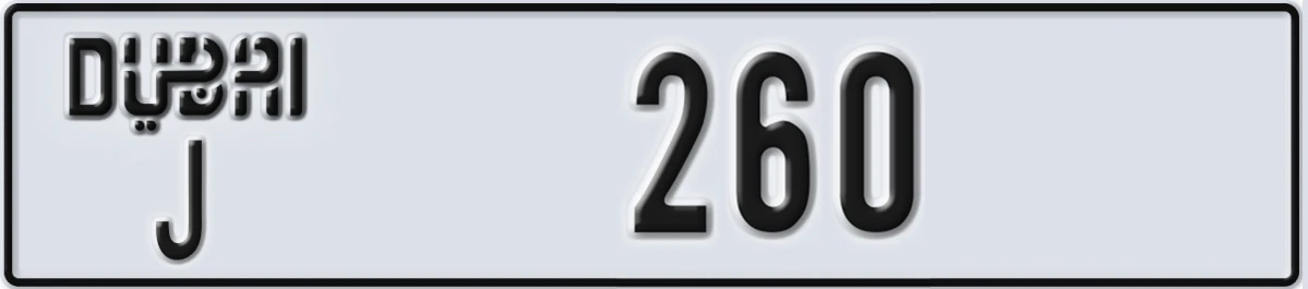UAE License Plate Dubai J 260