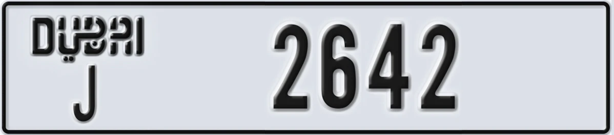 UAE License Plate Dubai J 2642