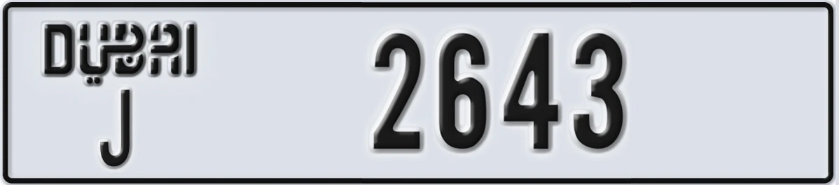 UAE License Plate Dubai J 2643
