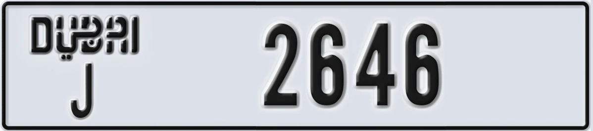 UAE License Plate Dubai J 2646