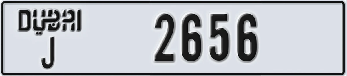 UAE License Plate Dubai J 2656