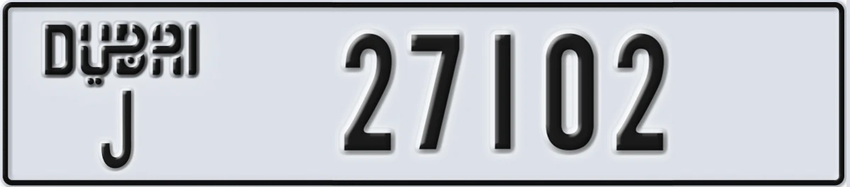 UAE License Plate Dubai J 27102