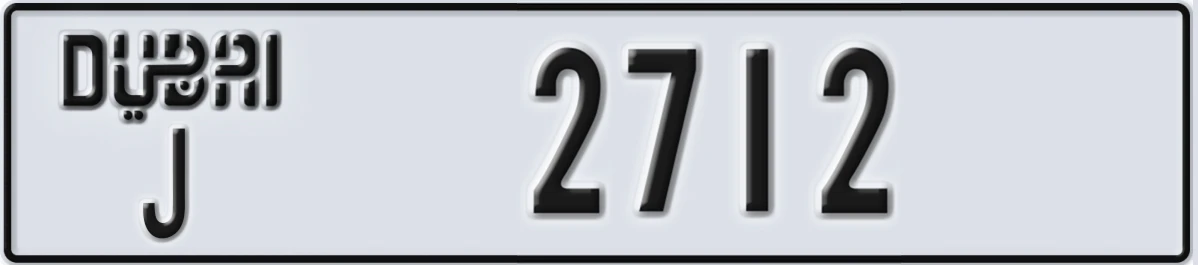 UAE License Plate Dubai J 2712