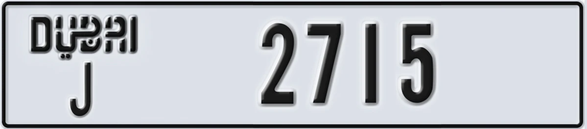 UAE License Plate Dubai J 2715