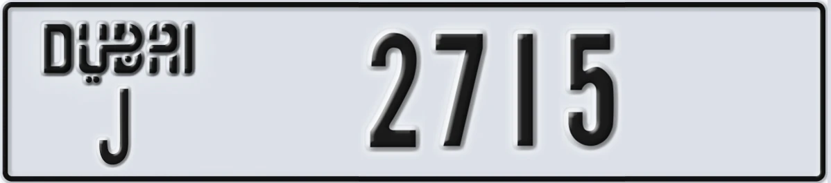 UAE License Plate Dubai J 2715