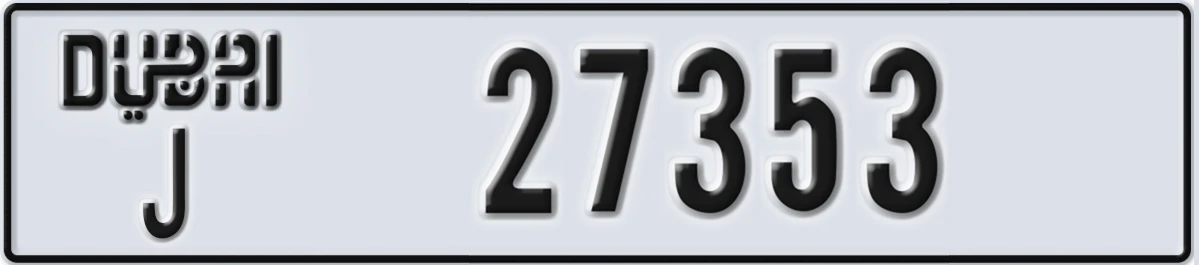 UAE License Plate Dubai J 27353