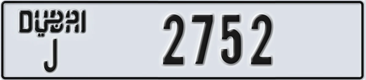 UAE License Plate Dubai J 2752