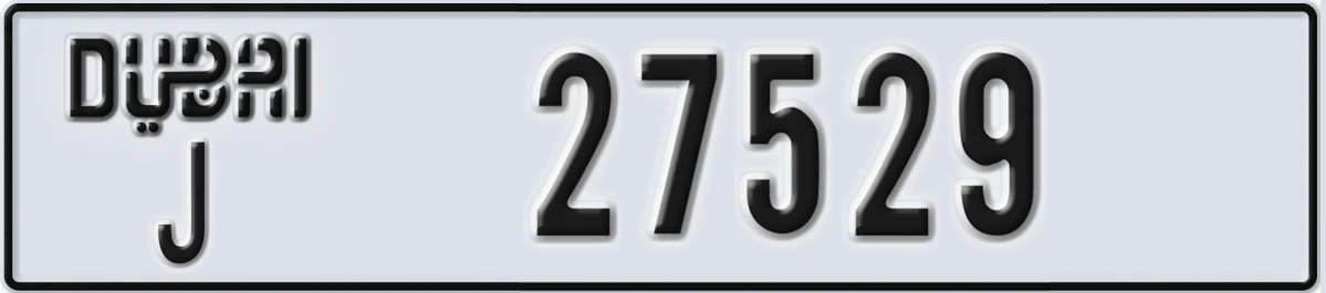 UAE License Plate Dubai J 27529
