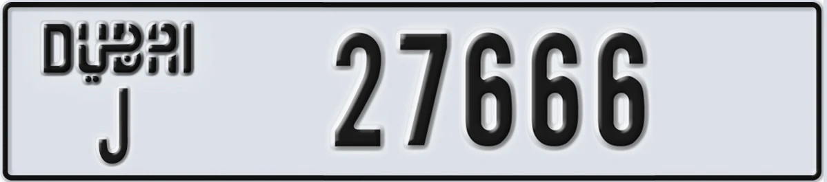 UAE License Plate Dubai J 27666