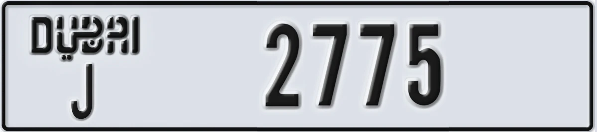 UAE License Plate Dubai J 2775