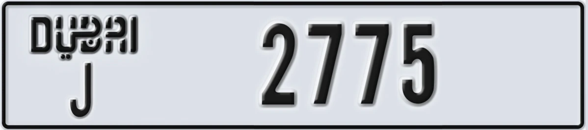 UAE License Plate Dubai J 2775