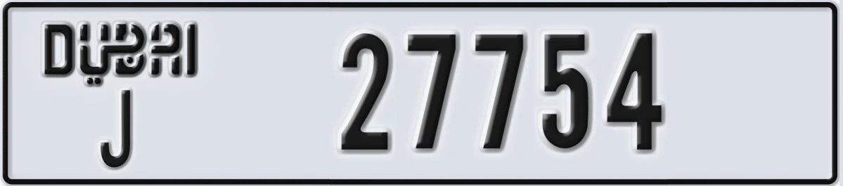 UAE License Plate Dubai J 27754
