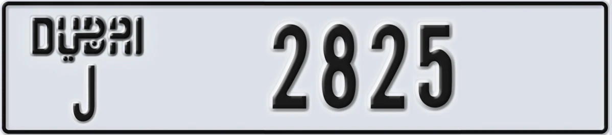 UAE License Plate Dubai J 2825