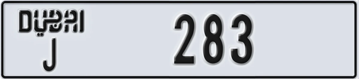 UAE License Plate Dubai J 283