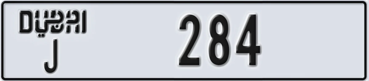 UAE License Plate Dubai J 284
