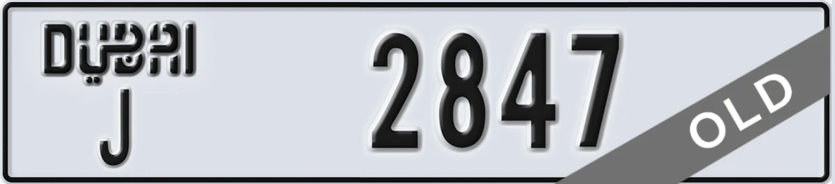 UAE License Plate Dubai J 2847
