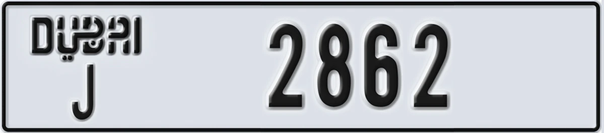 UAE License Plate Dubai J 2862