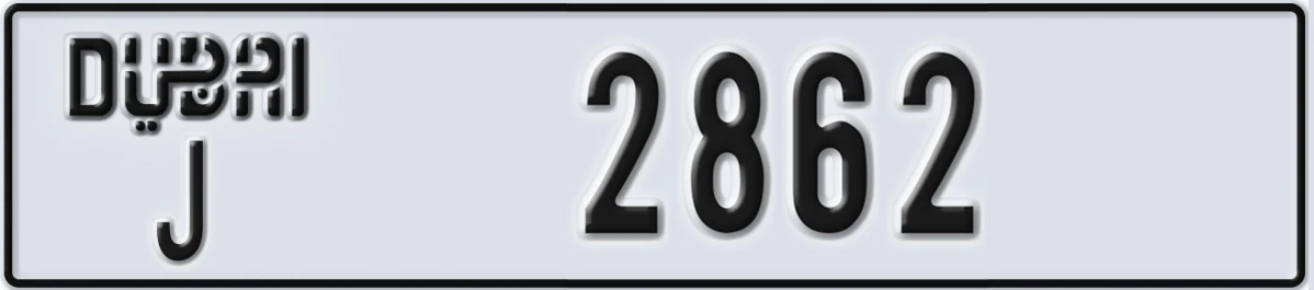 UAE License Plate Dubai J 2862