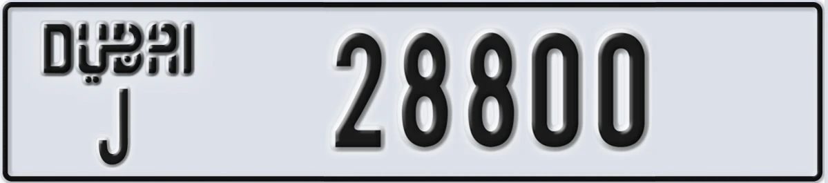 UAE License Plate Dubai J 28800