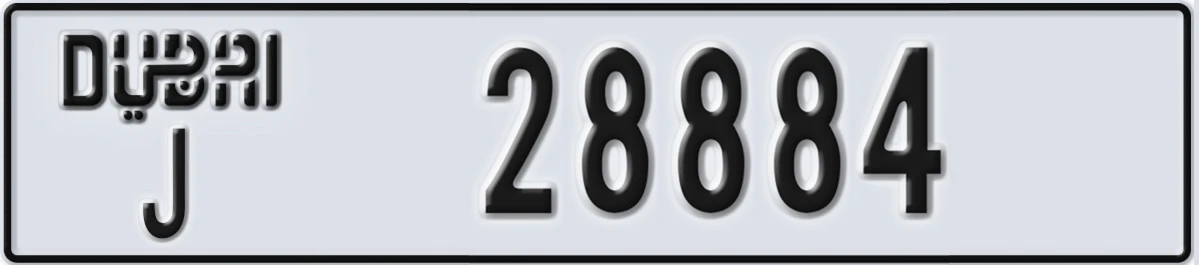UAE License Plate Dubai J 28884