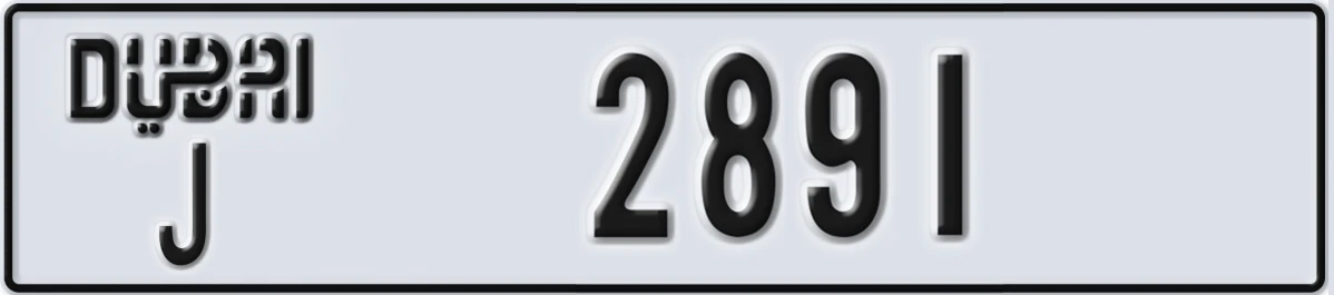 UAE License Plate Dubai J 2891
