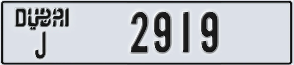 UAE License Plate Dubai J 2919
