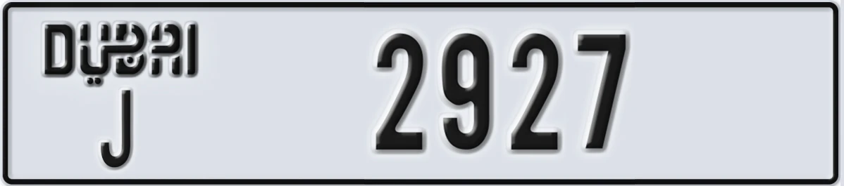 UAE License Plate Dubai J 2927