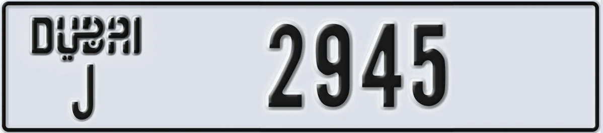 UAE License Plate Dubai J 2945