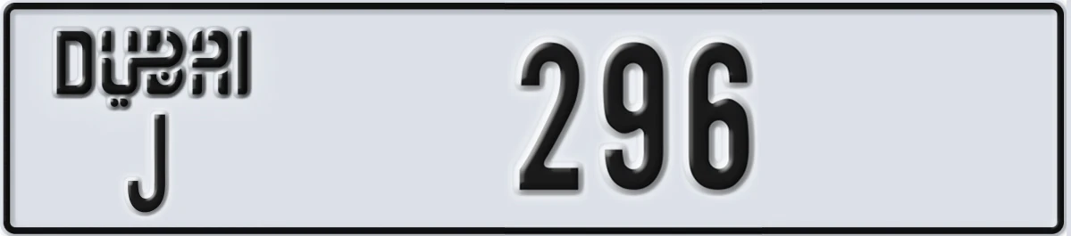 UAE License Plate Dubai J 296