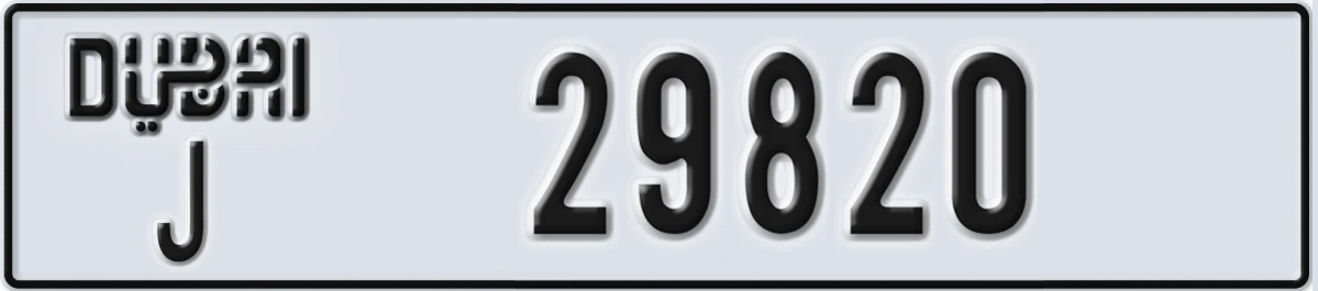 UAE License Plate Dubai J 29820