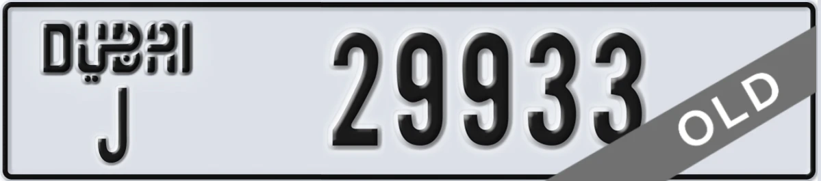 UAE License Plate Dubai J 29933