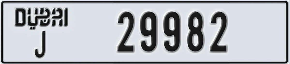 UAE License Plate Dubai J 29982