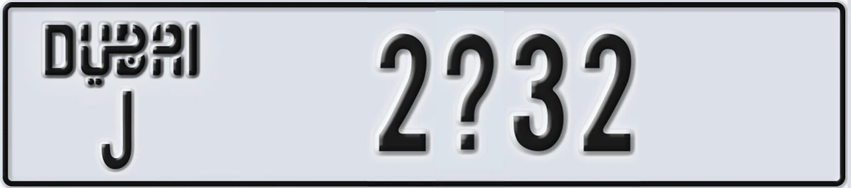 UAE License Plate Dubai J 2X32