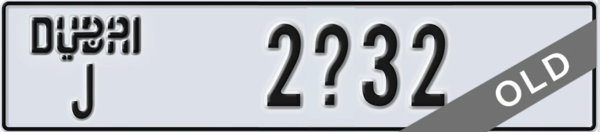 UAE License Plate Dubai J 2X32