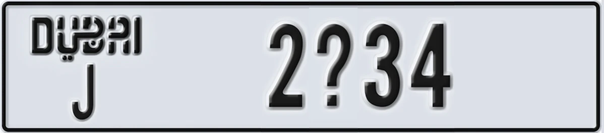 UAE License Plate Dubai J 2X34