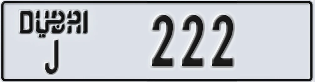 UAE License Plate Dubai J 2XY22