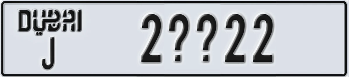 UAE License Plate Dubai J 2XY22