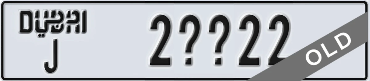 UAE License Plate Dubai J 2XY22