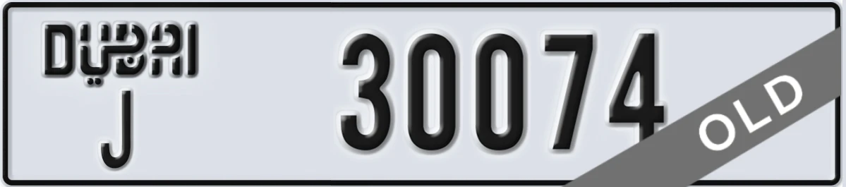 UAE License Plate Dubai J 30074