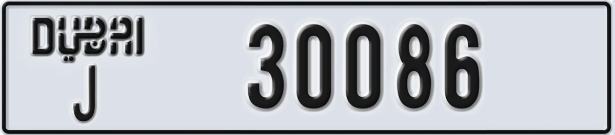 UAE License Plate Dubai J 30086