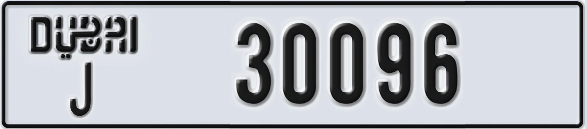 UAE License Plate Dubai J 30096